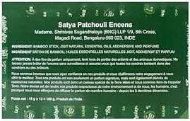 Satya Patchouli Incense Sticks 12 Count