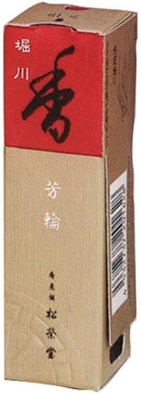 Shoyeido River Path Incense 20 Sticks - Horikawa