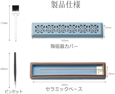 Ceremony Incense Holder for Sticks
