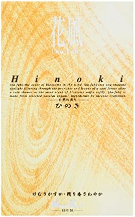 Nippon Kodo Ka-fuh Cypress Incense Sticks 450 Count