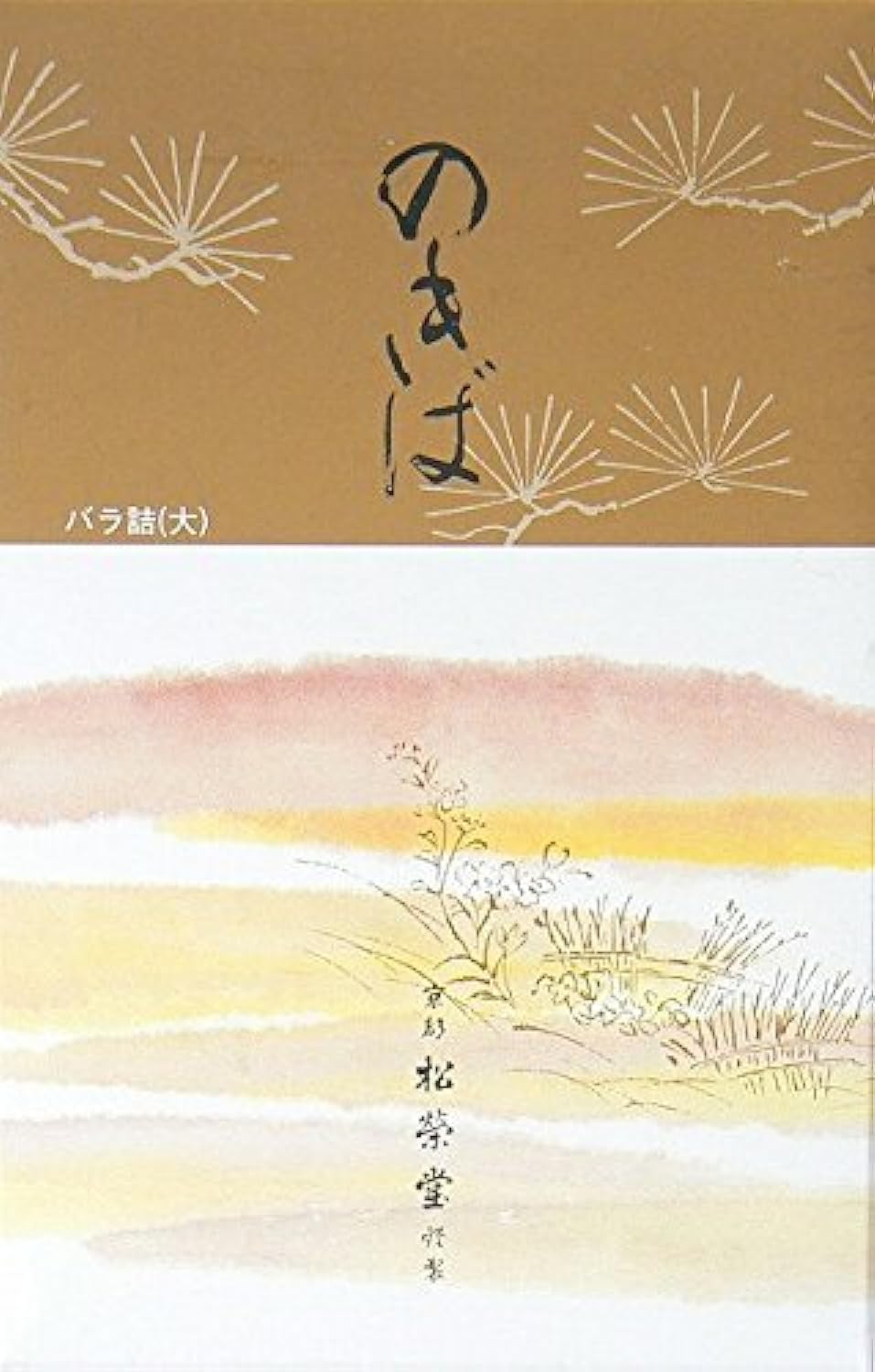 Shoyeido Moss Garden Incense Nokiba 500 Sticks