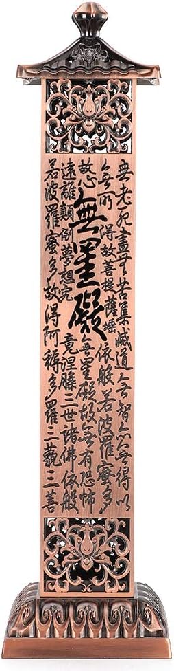Copper Incense Tower - Retro Vertical Incense Holder with Ash Catcher