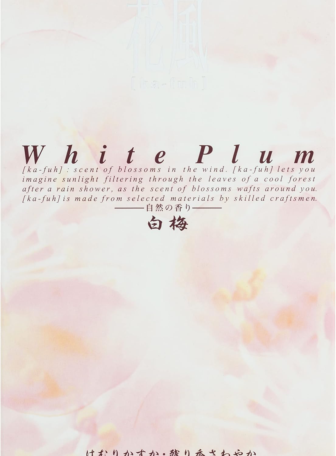 Nippon Kodo Ka-Fuh White Plum Incense Sticks
