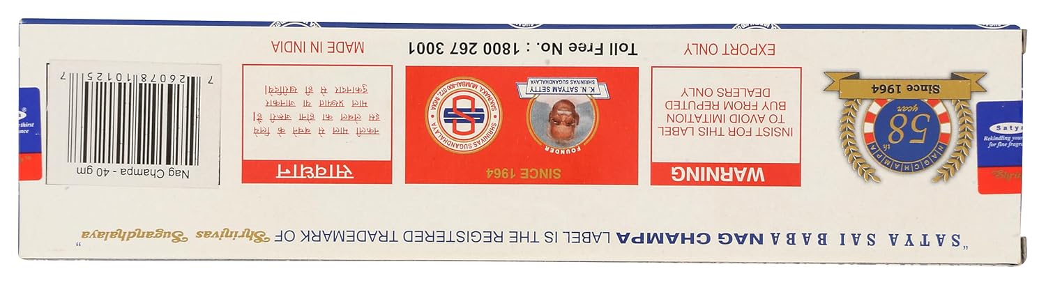 SATYA SAI BABA Nag Champa Incense 141 Oz