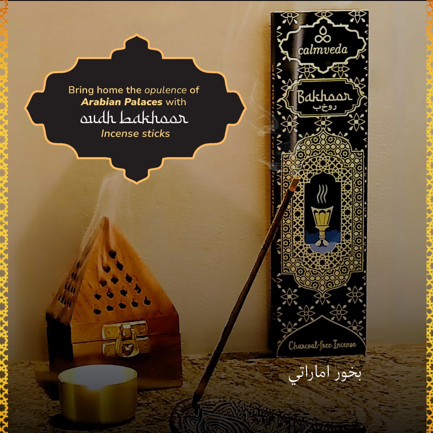 Calmveda Arabian Oud Bakhoor Incense Sticks - 3 Variants 40 Sticks