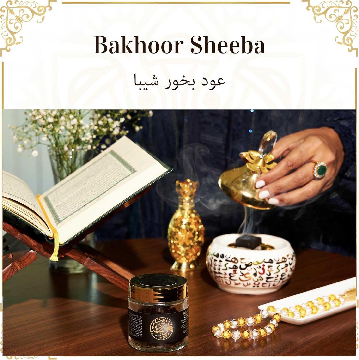 Bakhoor Sheeba Yemeni Oud Incense 40 Gram Jar