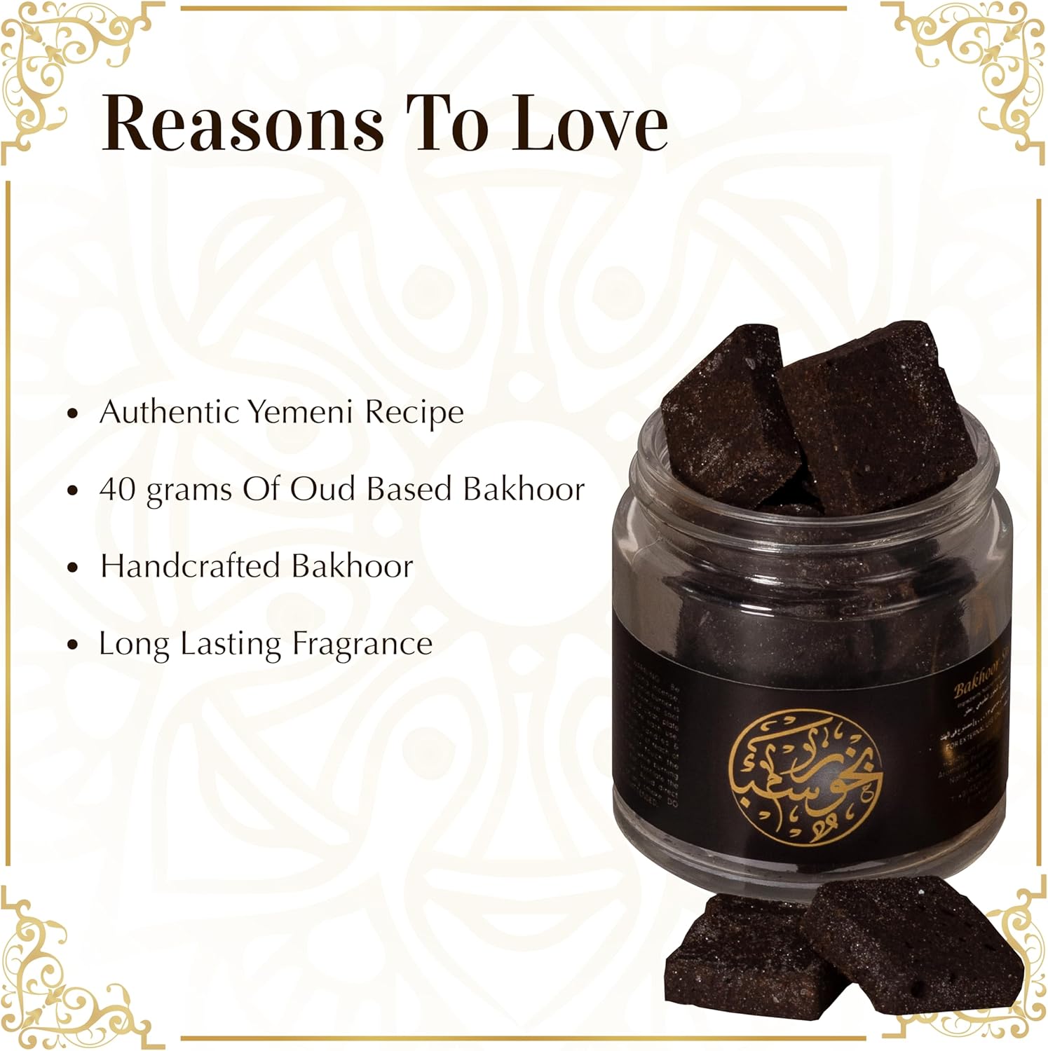 Bakhoor Sheeba Yemeni Oud Incense 40 Gram Jar