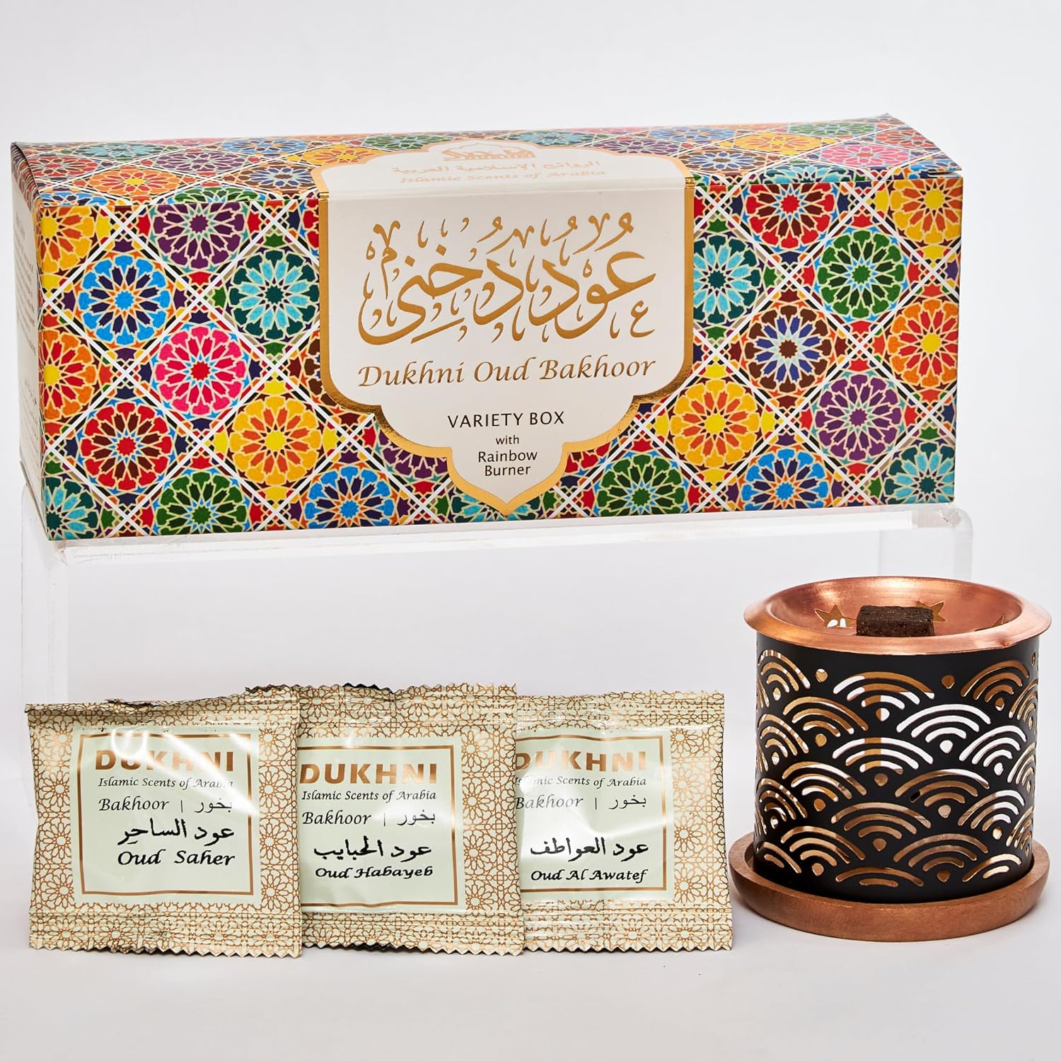 Dukhni Oud Bakhoor Variety Box with Burner